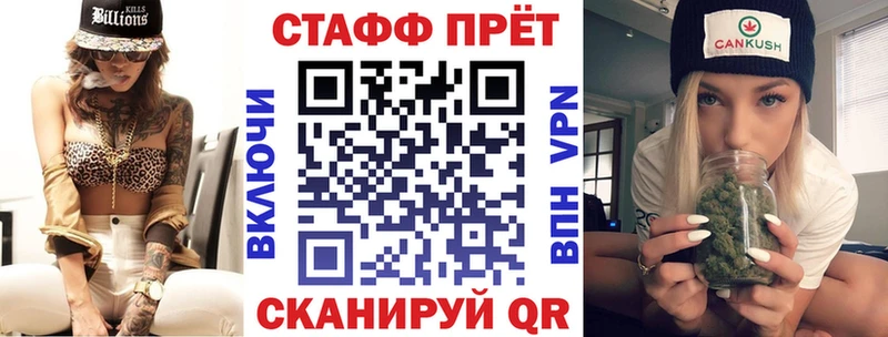 Купить наркотик Судак Конопля Alpha PVP АМФ Меф
