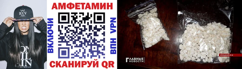 Амфетамин VHQ  Судак 