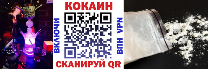 КОКАИН Боливия  Судак 