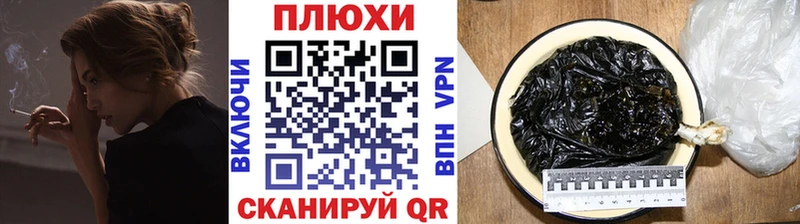 ГАШИШ убойный  даркнет Telegram  Судак 