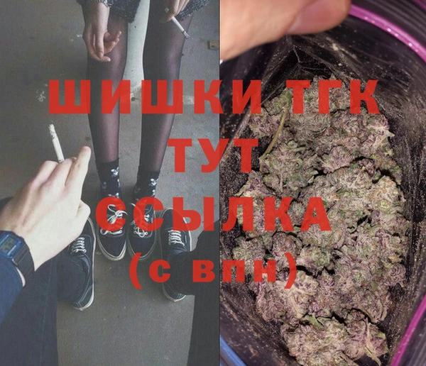 МДМА Армянск