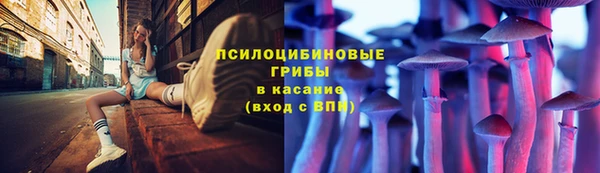 МДМА Армянск