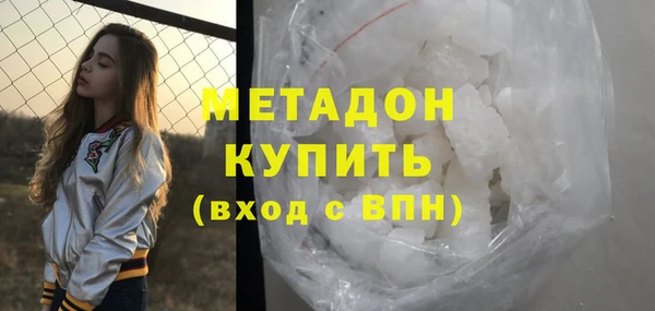 МДМА Армянск