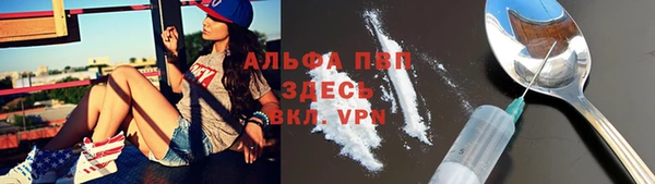 МДМА Армянск