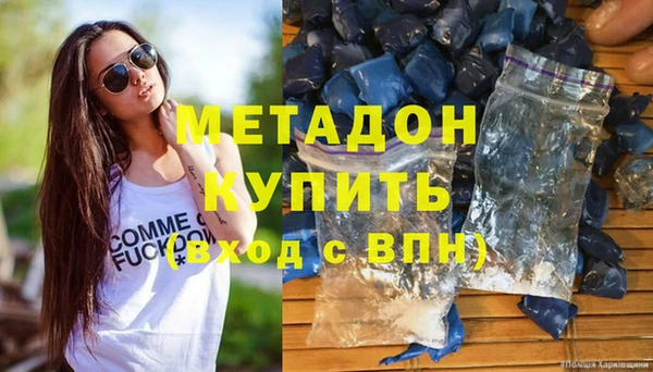 МДМА Армянск