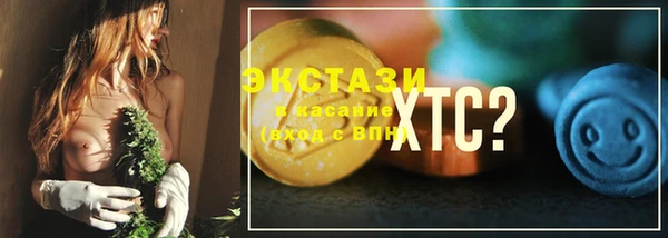МДМА Армянск