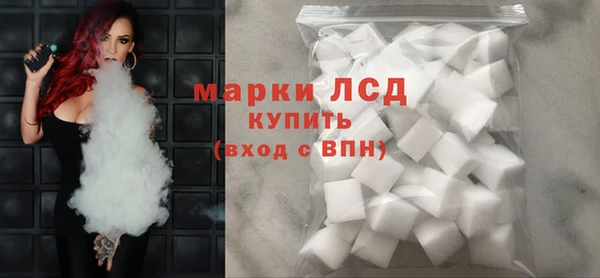 МДМА Армянск