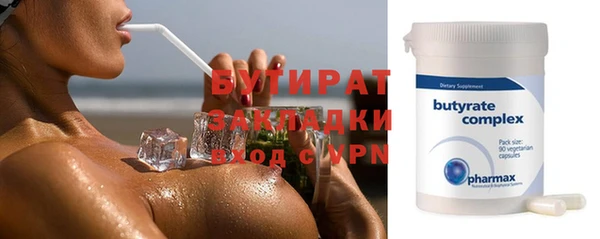 МДМА Армянск