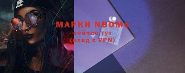 кокаин перу Арсеньев