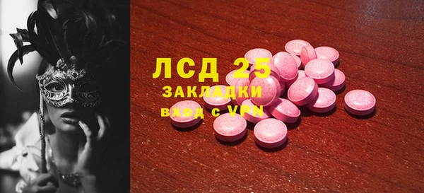 кокаин перу Арсеньев