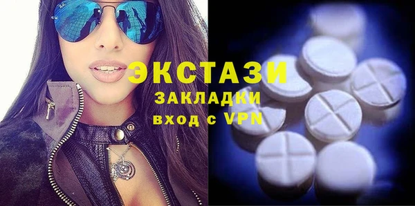 МДМА Армянск