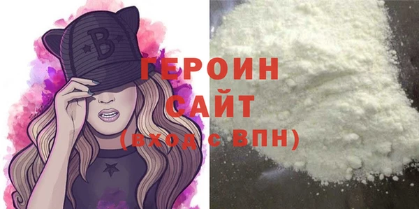 кокаин перу Арсеньев