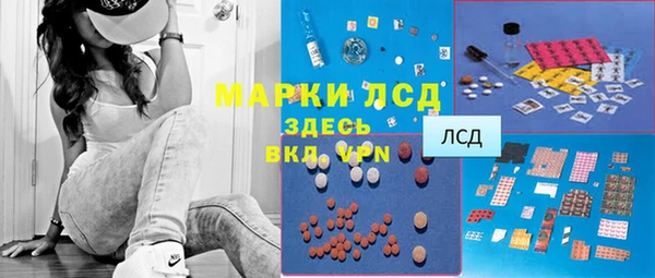 МДМА Армянск