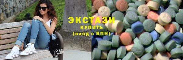 МДМА Армянск
