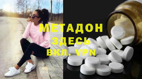 кокаин перу Арсеньев