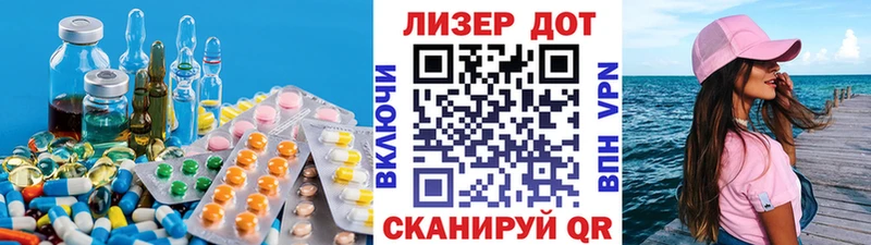ЛСД экстази кислота  Судак 