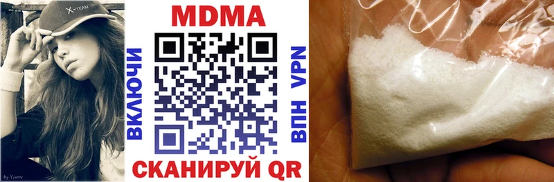 MDMA кристаллы  Судак 