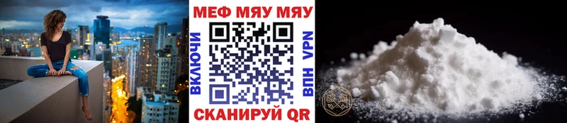 МЕФ 4 MMC Судак