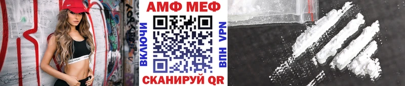 где купить наркоту  Судак  МЕТАМФЕТАМИН Декстрометамфетамин 99.9% 