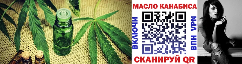 ТГК концентрат  гидра маркетплейс  Судак  закладки 