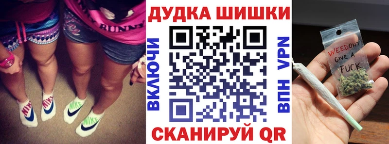 закладки  Судак  Бошки марихуана AK-47 